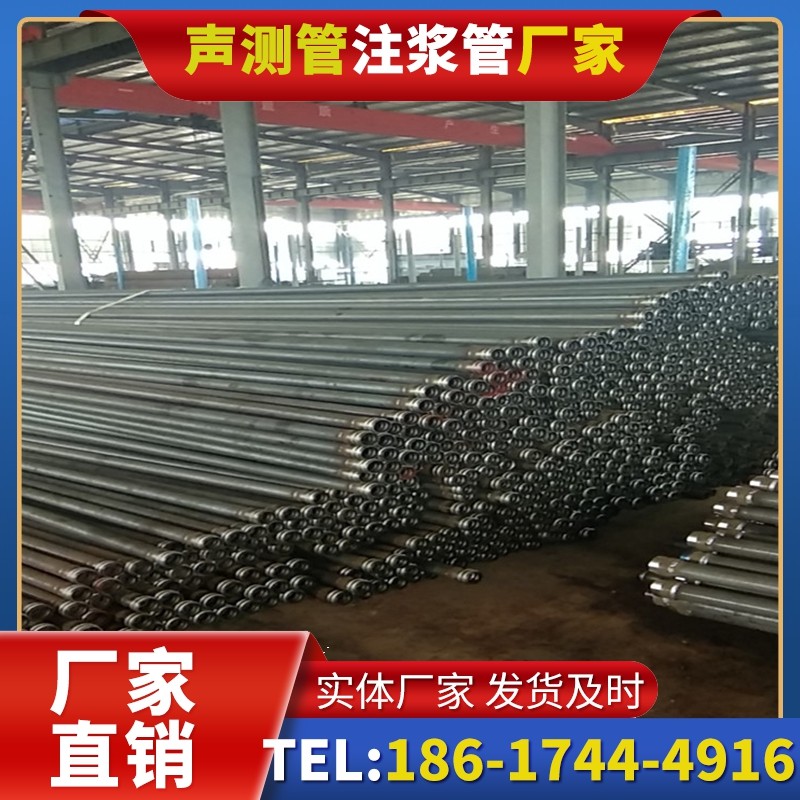 湖北桩基声测管在核电工程桩基中的应用标准