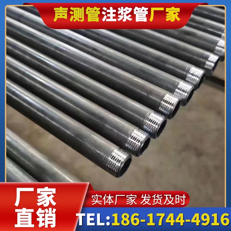 湖北套筒式声测管在大直径桩基中的应用方案
