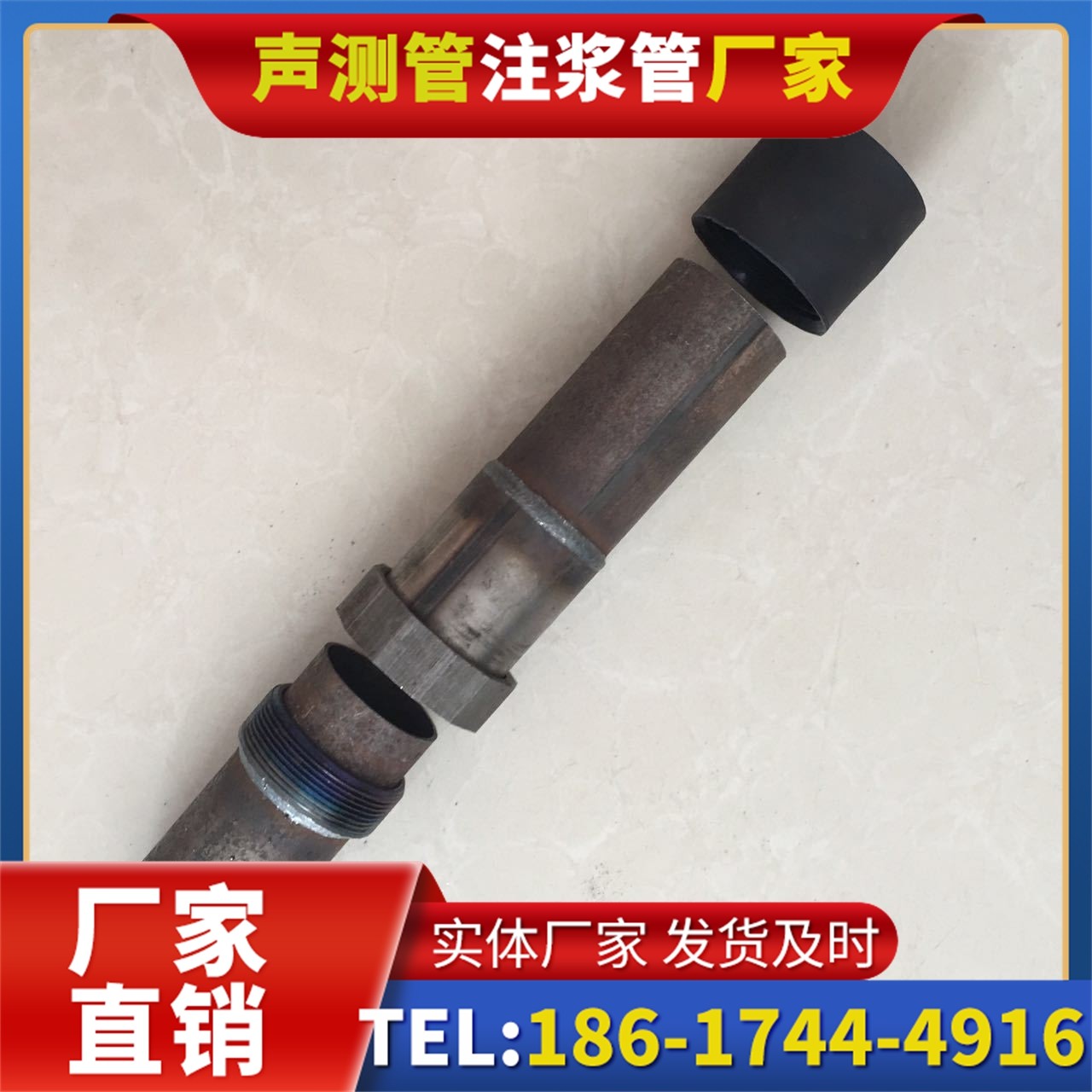 湖北声测管厂家的应急生产能力，应对项目突发需求